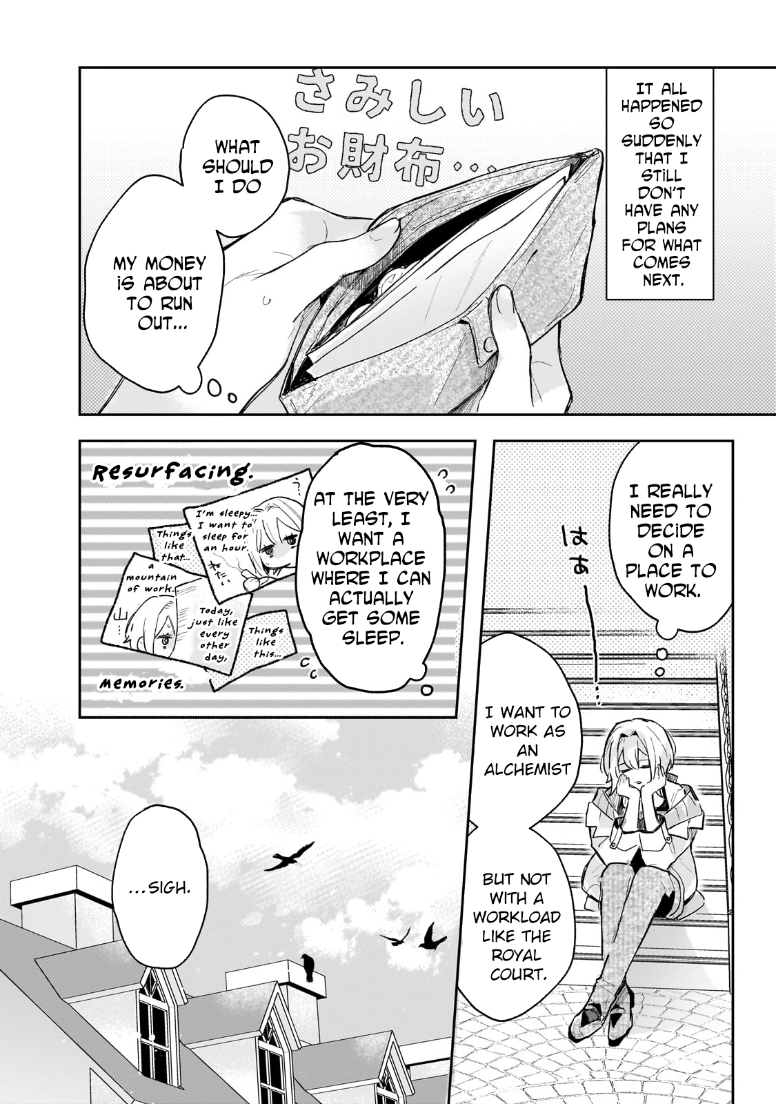 Former Court Alchemist’s Relaxed Frontier Life. Chapter 1 Page 31